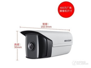 安徽安防新选择 海康威视DS-2CD3T45P1监控摄像机深度解析