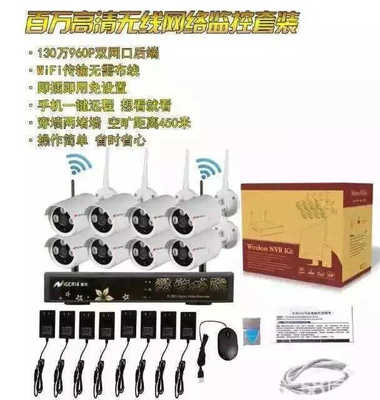 西安凌风网络科技 智能监控摄像机领域的创新力量